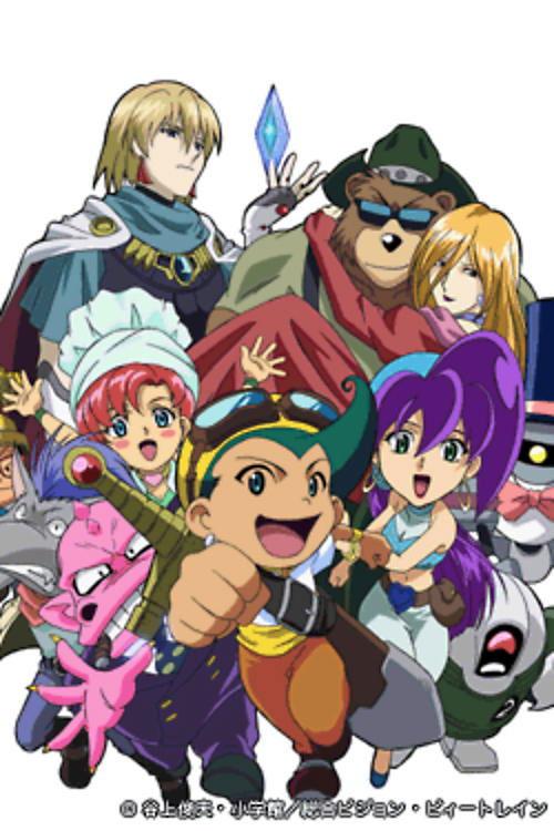 Desert Pirate! Captain Kuppa dizi afişi