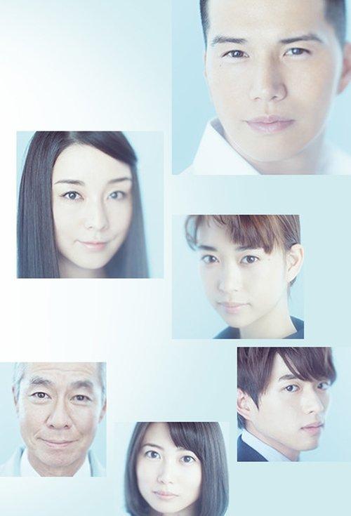 I Prefer Tomorrow's You dizi afişi