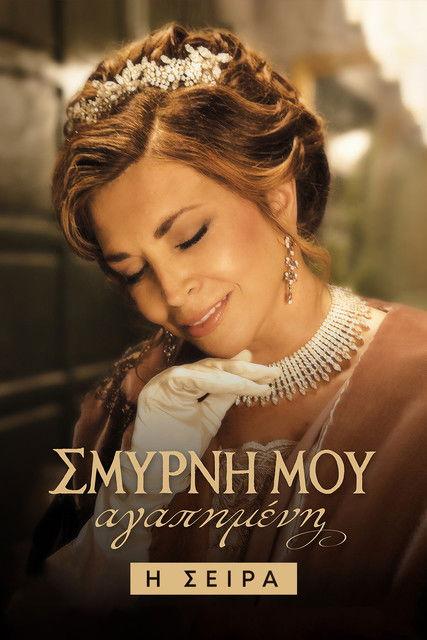 Smyrna my Beloved: The Series dizi afişi