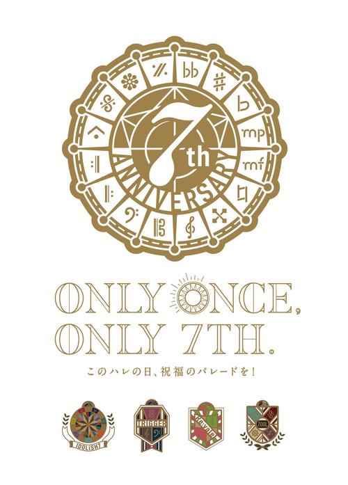 IDOLiSH7 7th Anniversary Event "ONLY ONCE, ONLY 7TH" film afişi