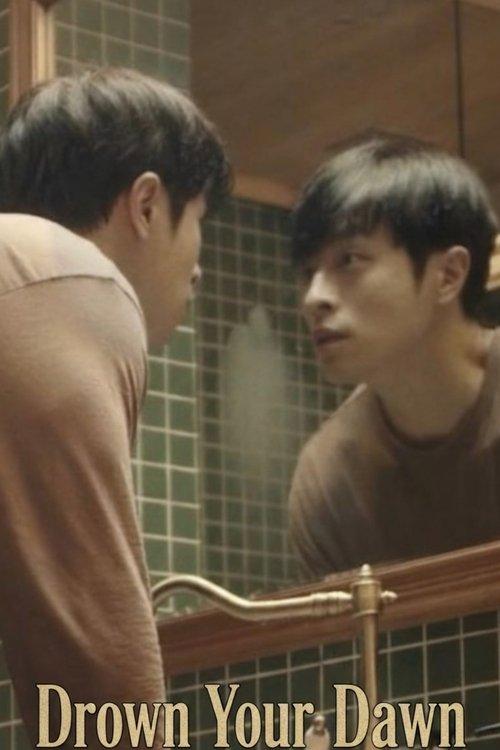Drown Your Dawn film afişi