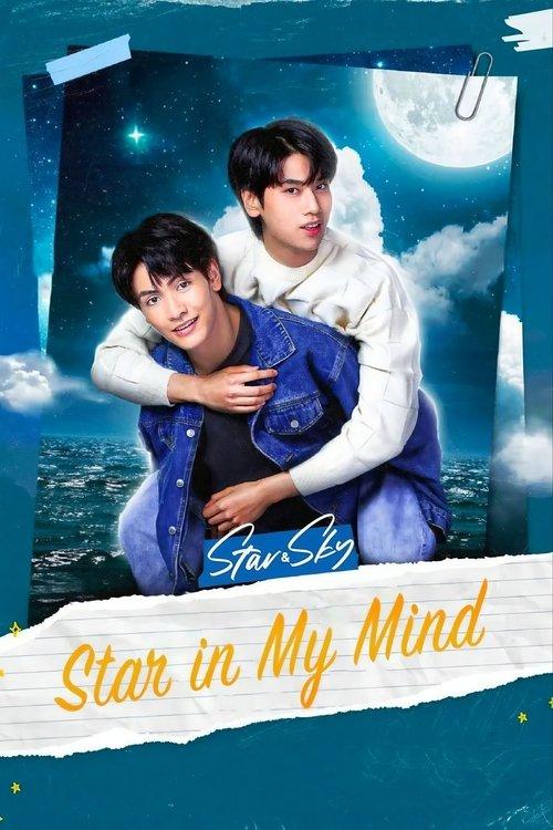 Star and Sky: Star in My Mind dizi afişi