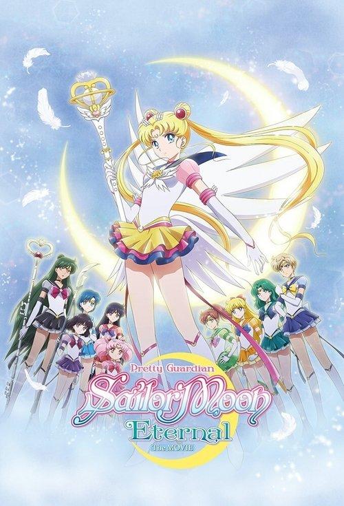 Pretty Guardian Sailor Moon Eternal the Movie Part 2 film afişi