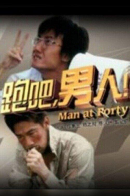 Man at Forty dizi afişi