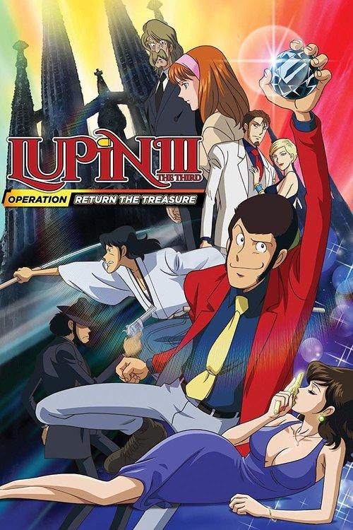 Lupin the Third: Operation: Return the Treasure film afişi