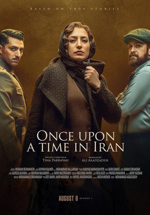 Once Upon a Time in Iran dizi afişi