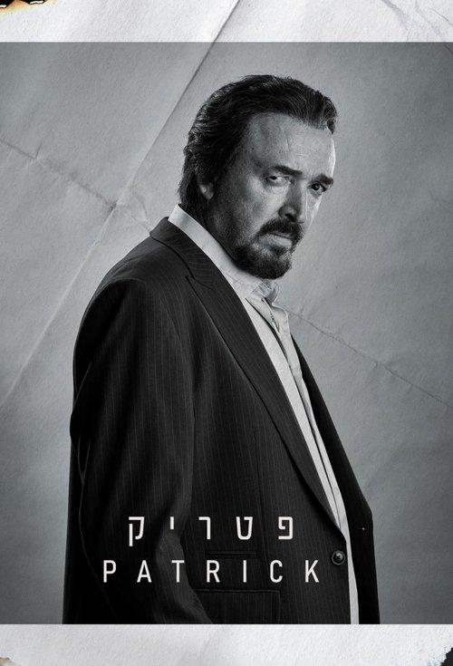 Patrick dizi afişi