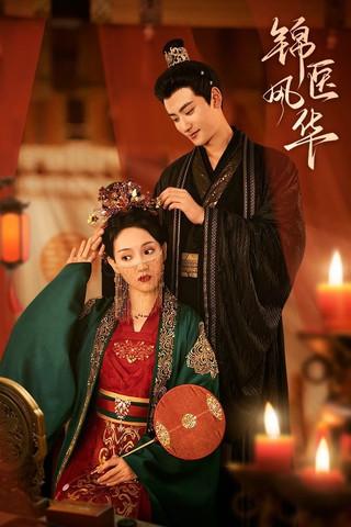 The Resilient Dr. Ling dizi afişi