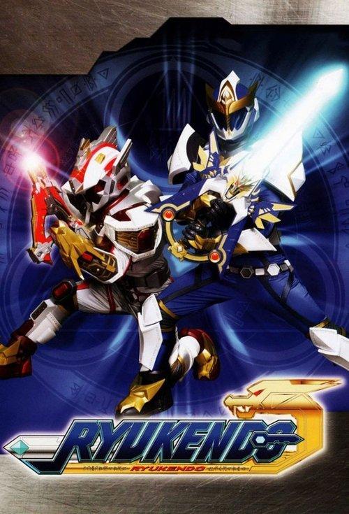 Madan Senki Ryukendo dizi afişi