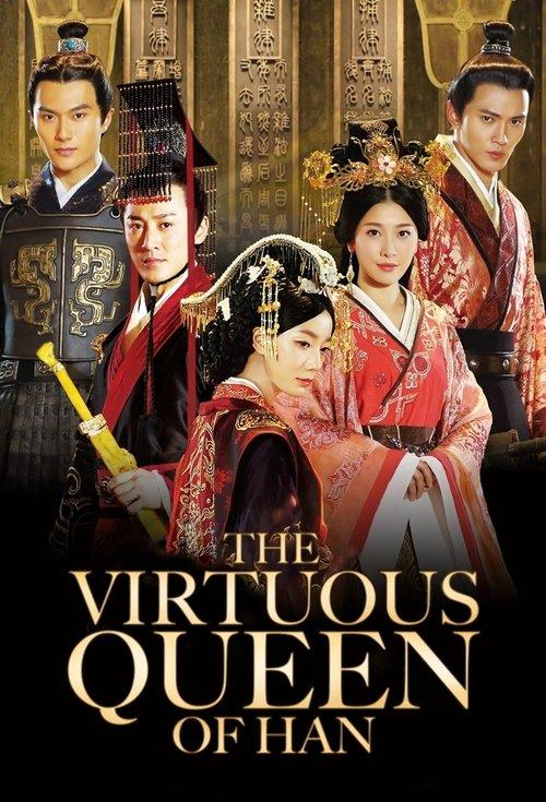 The Virtuous Queen of Han dizi afişi