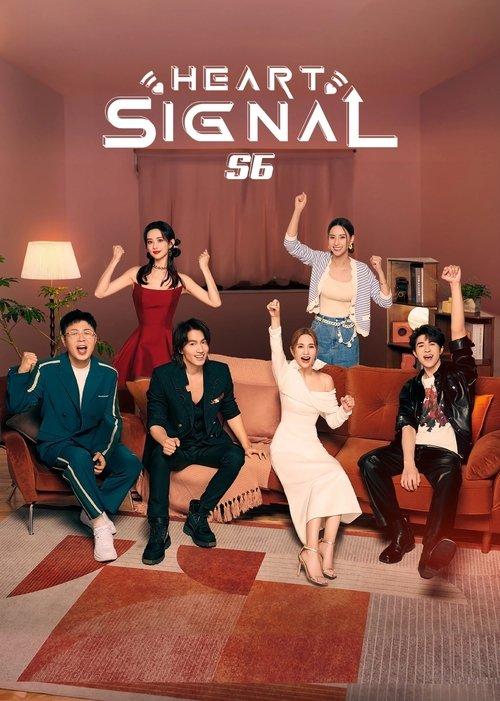 Heart Signal Sezon 6