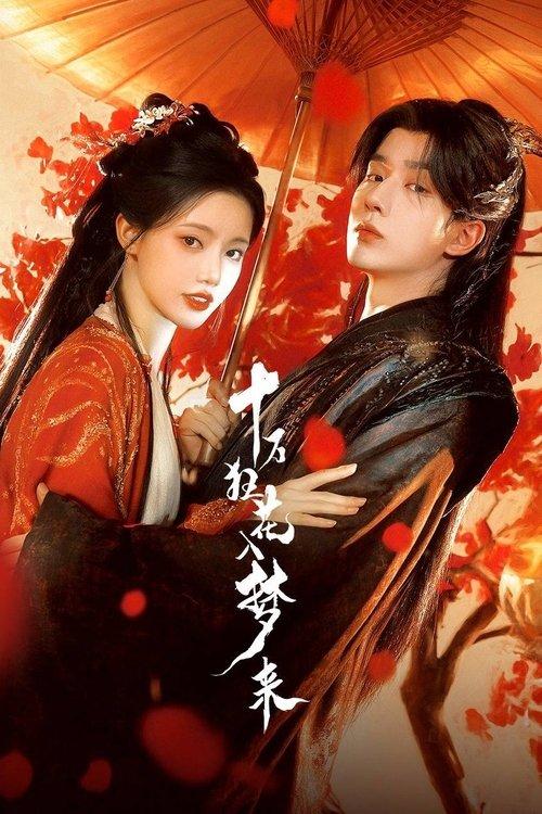 Blossom in Darkness dizi afişi