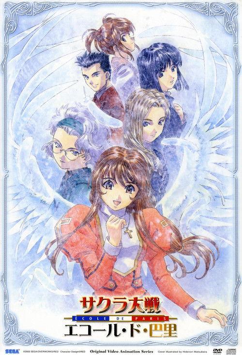 Sakura Wars Sezon 3