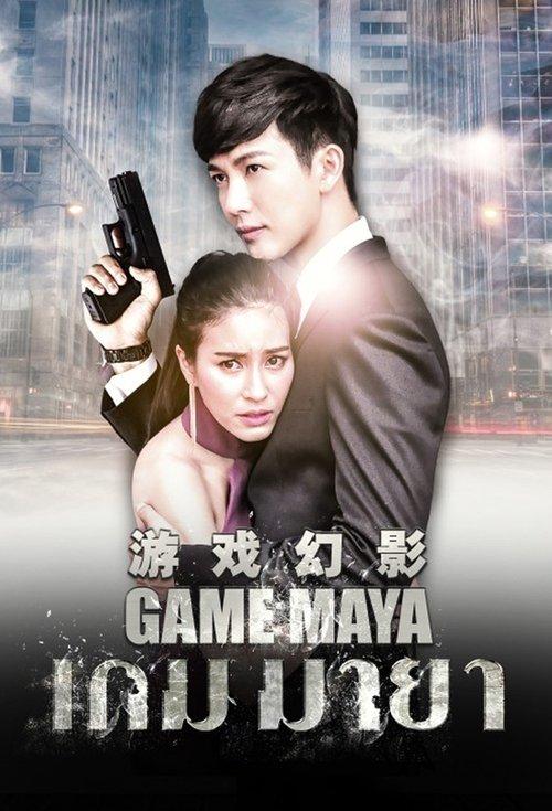 Game Maya dizi afişi