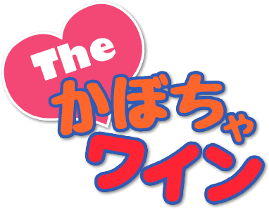 The♥Kabocha Wine logo