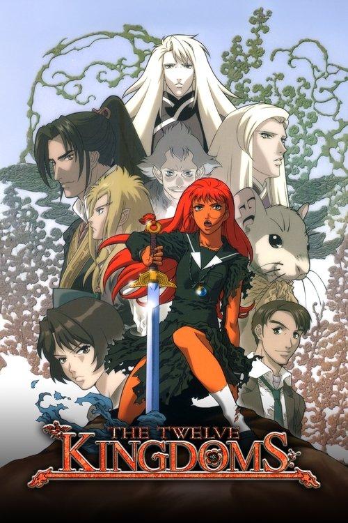 The Twelve Kingdoms dizi afişi
