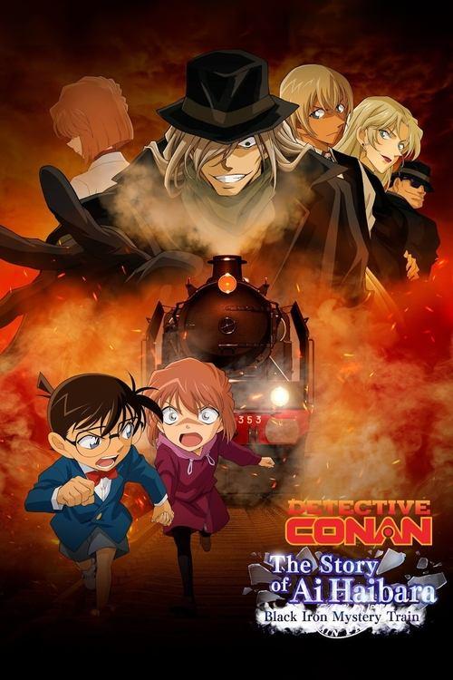 Detective Conan: The Story of Ai Haibara: Black Iron Mystery Train film afişi