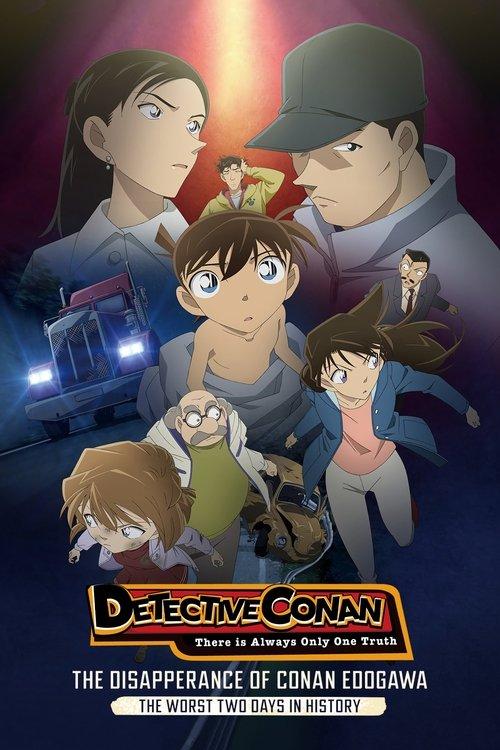 The Disappearance of Conan Edogawa: The Worst Two Days in History film afişi