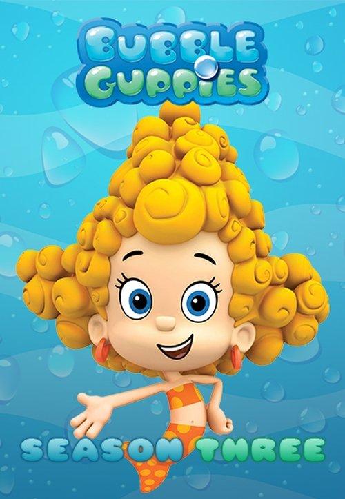 Bubble Guppies Sezon 3