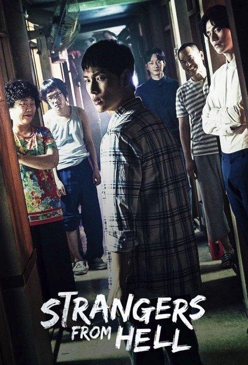 Strangers from Hell dizi afişi