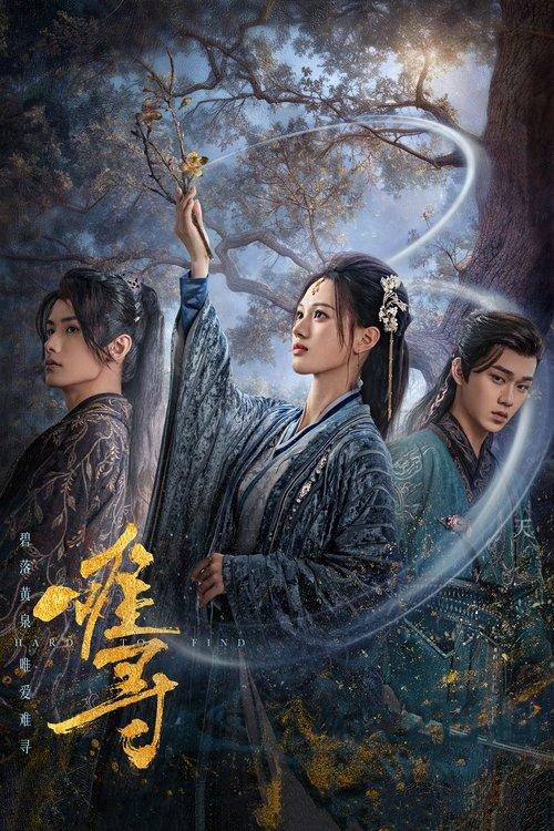 Hard to Find Sezon 1