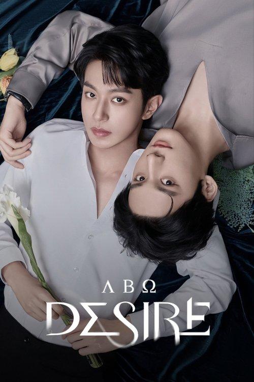 ABO Desire Sezon 1