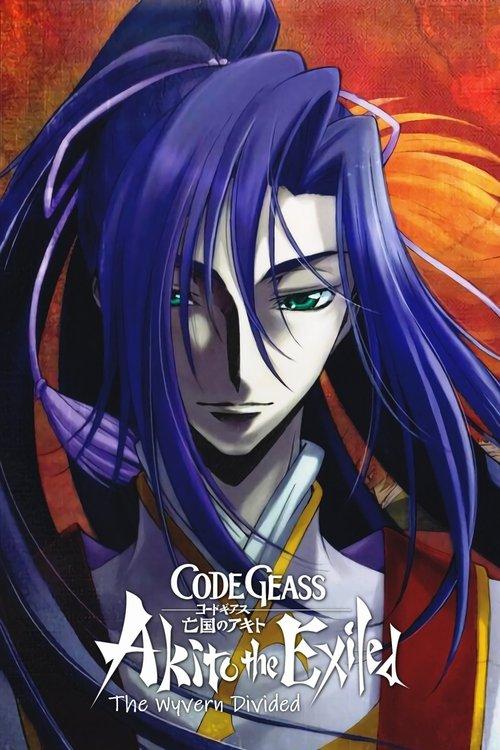 Code Geass: Akito the Exiled 2: The Wyvern Divided film afişi