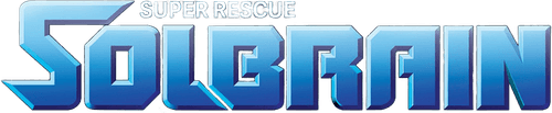 Super Rescue Solbrain logo