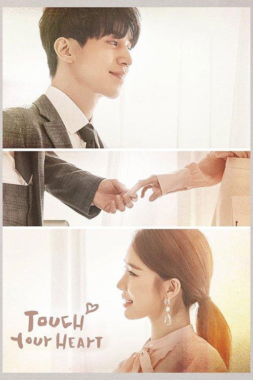 Touch Your Heart Sezon 1