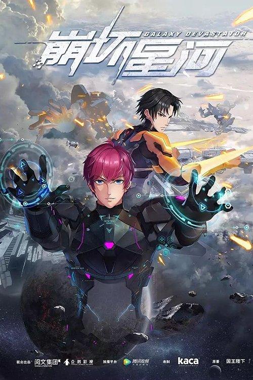 Galaxy Devastator dizi afişi