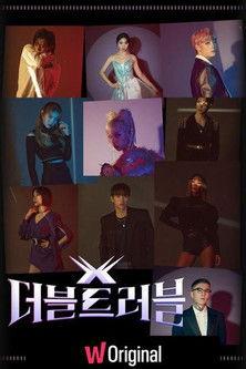 Double Trouble Sezon 1