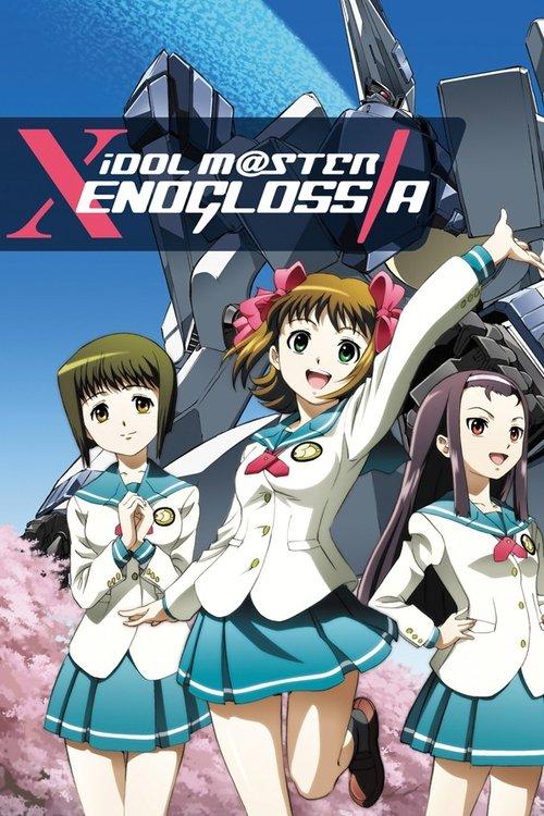 iDOLM@STER Xenoglossia dizi afişi