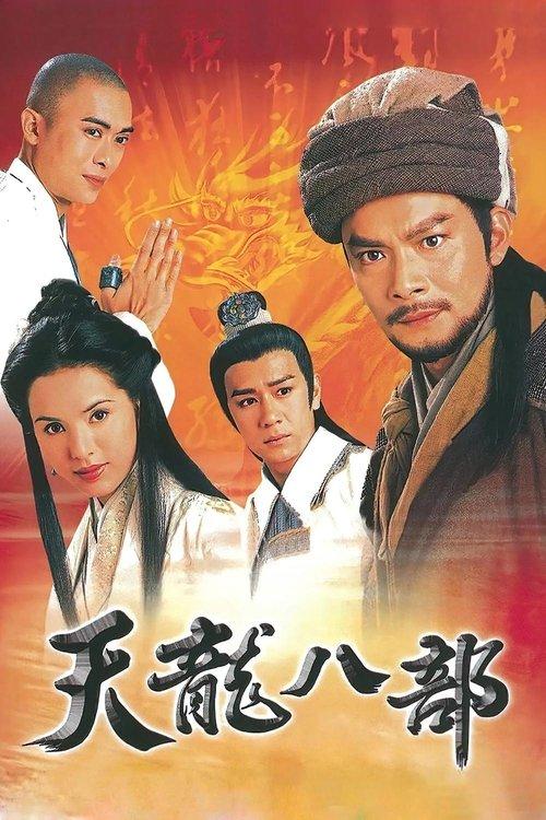 The Demi-Gods and Semi-Devils dizi afişi