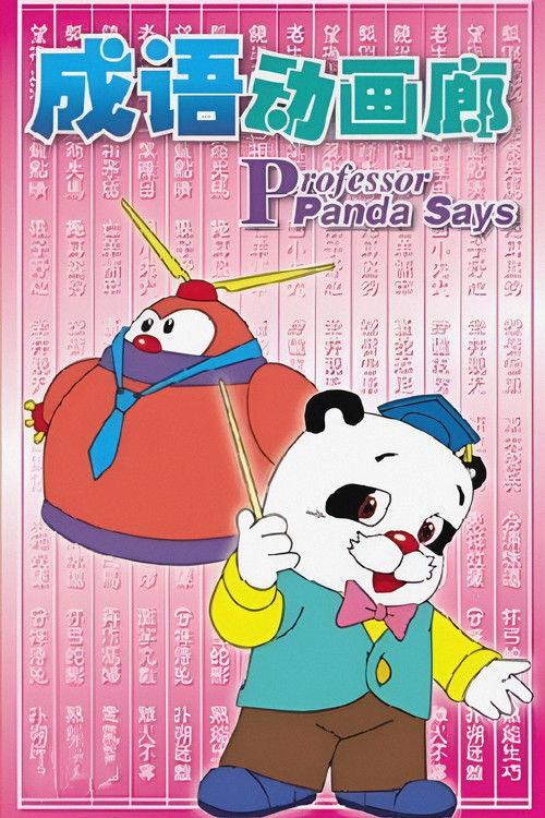Cartooned Chinese Fables & Parables Sezon 1