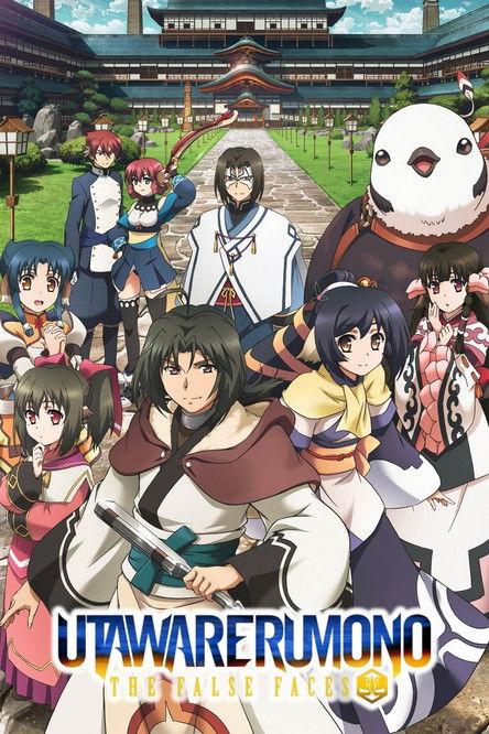 Utawarerumono Sezon 2