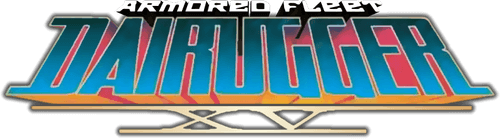 Armored Fleet Dairugger XV logo