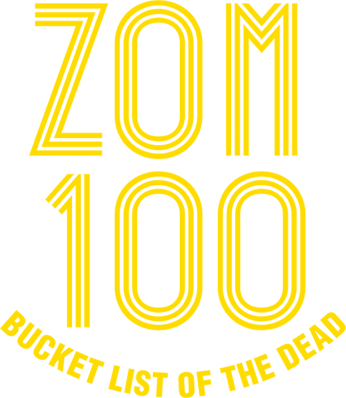 Zom 100: Bucket List of the Dead logo