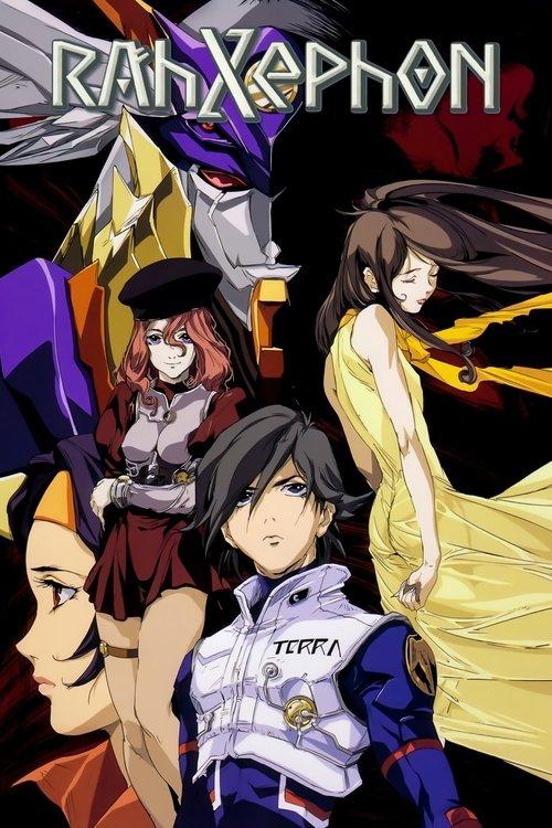 RahXephon dizi afişi