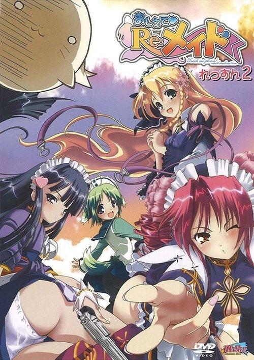 Maid to Please dizi afişi