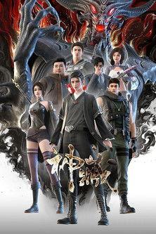 Collecting the Divine dizi afişi