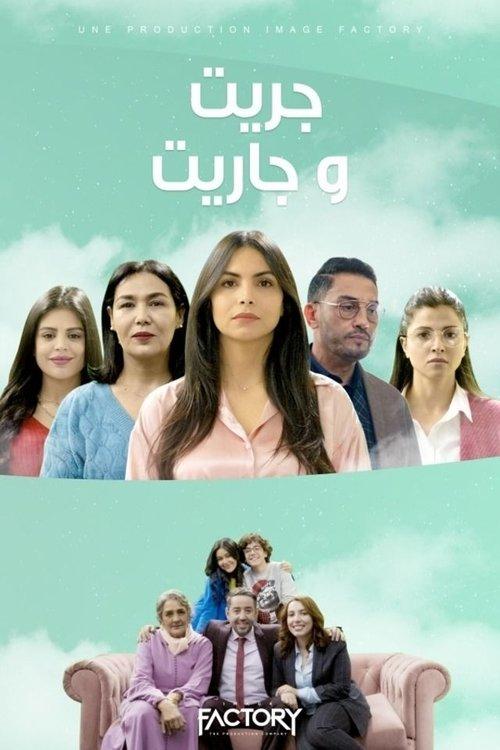 Jrit O Jarit dizi afişi