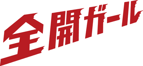 The Full Throttle Girl logo