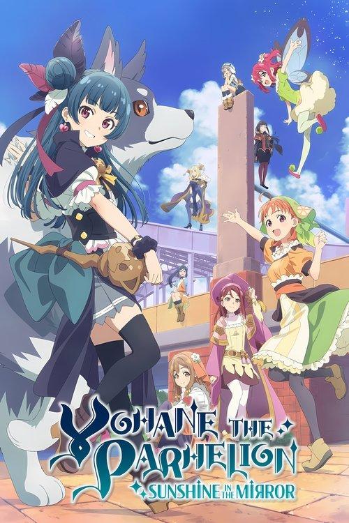 YOHANE THE PARHELION -SUNSHINE in the MIRROR dizi afişi