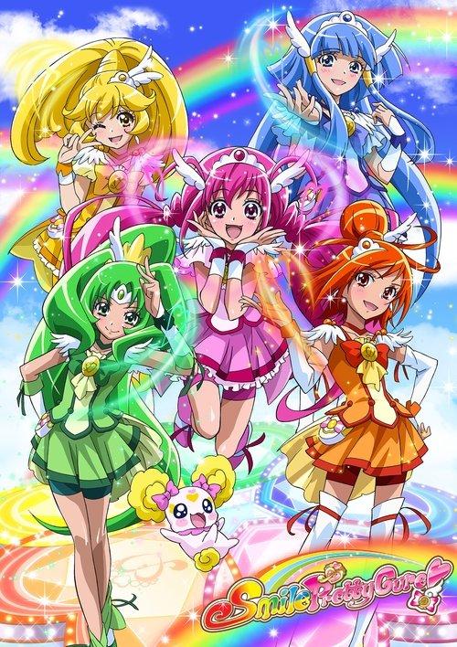Glitter Force dizi afişi