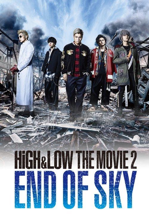 HiGH&LOW The Movie 2: End of Sky film afişi