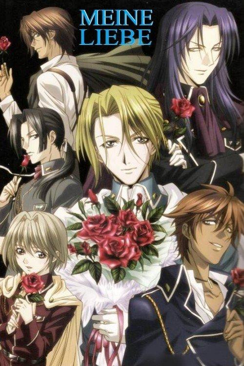 Gin'yuu Mokushiroku Meine Liebe dizi afişi