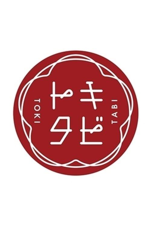 Toki Tabi dizi afişi