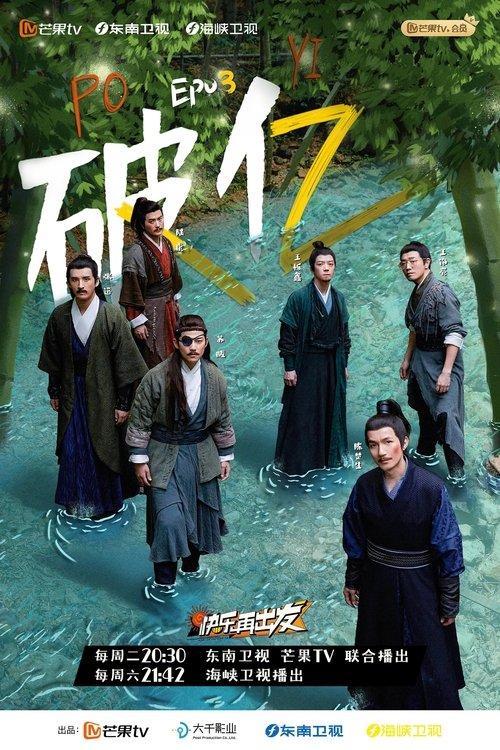 Go for Happiness Sezon 1