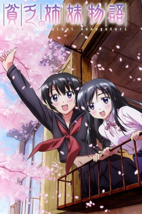 Poor Sisters Story dizi afişi