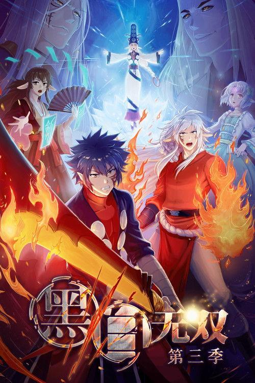 The Unparalleled Black & White Sezon 3